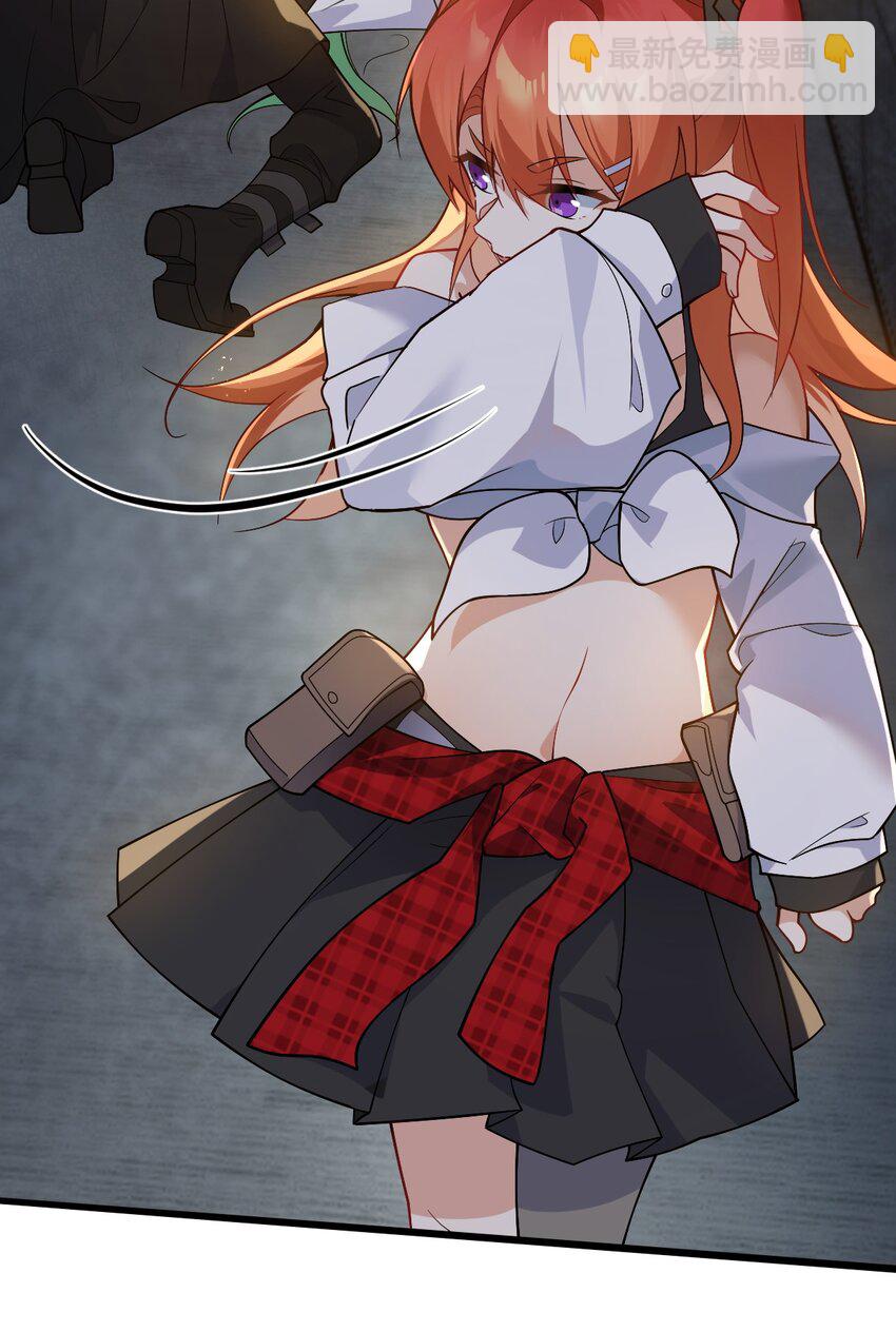 011 我&hellip;&hellip;问心无愧！(1/2)-第12话