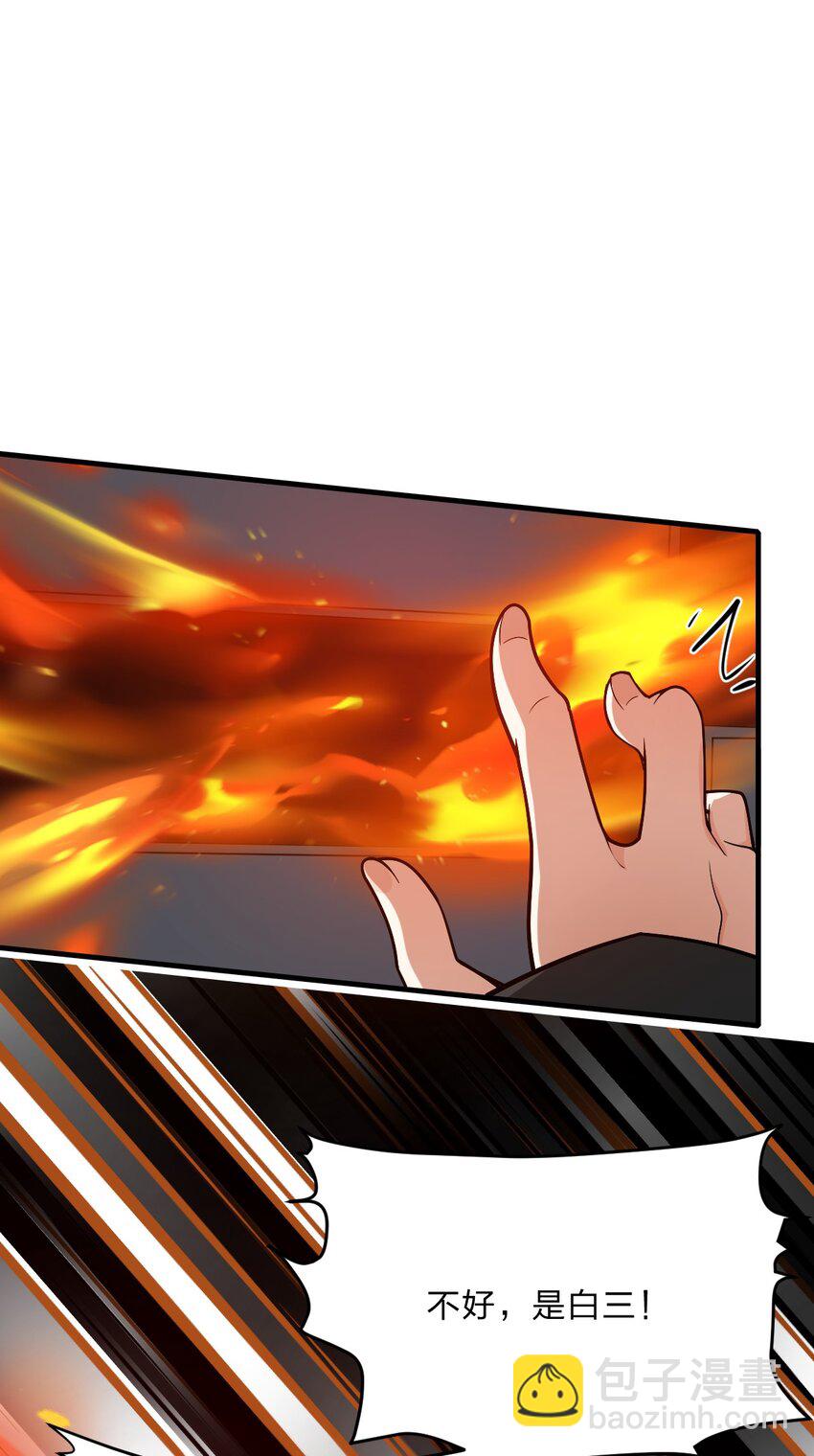 011 我&hellip;&hellip;问心无愧！(1/2)-第12话