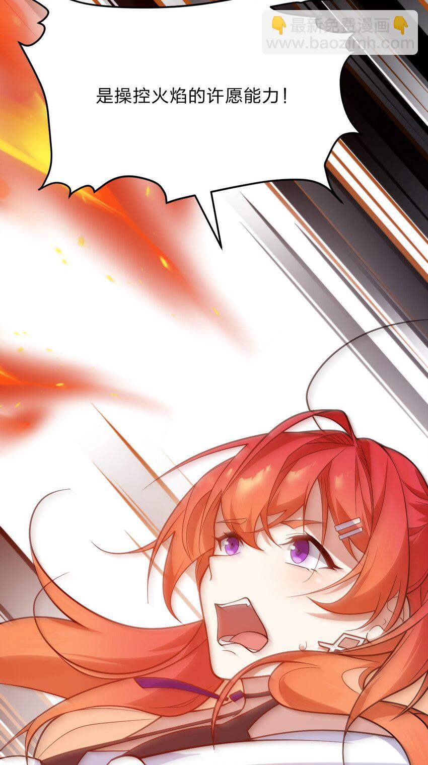 011 我&hellip;&hellip;问心无愧！(1/2)-第12话