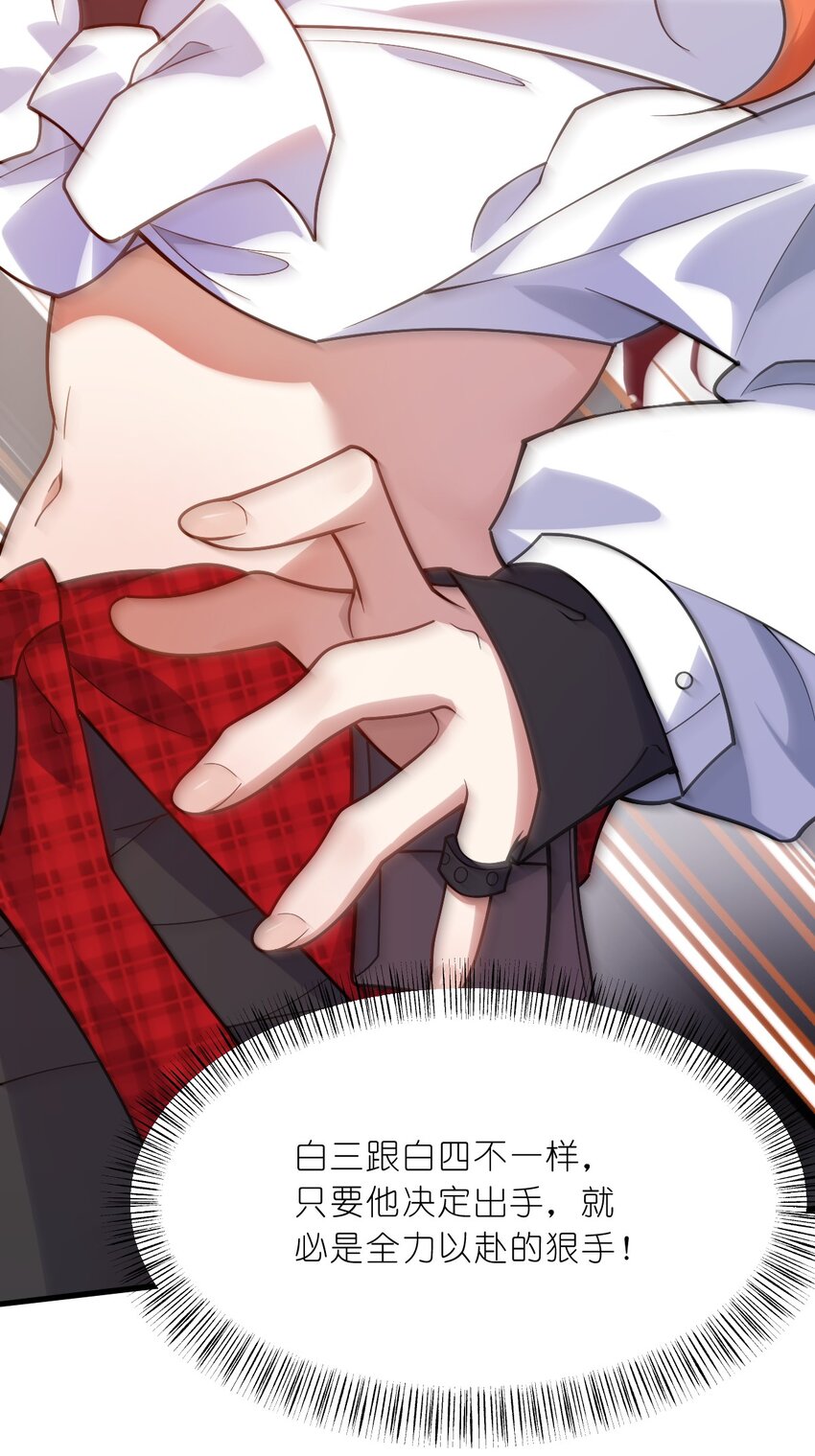 011 我&hellip;&hellip;问心无愧！(1/2)-第12话