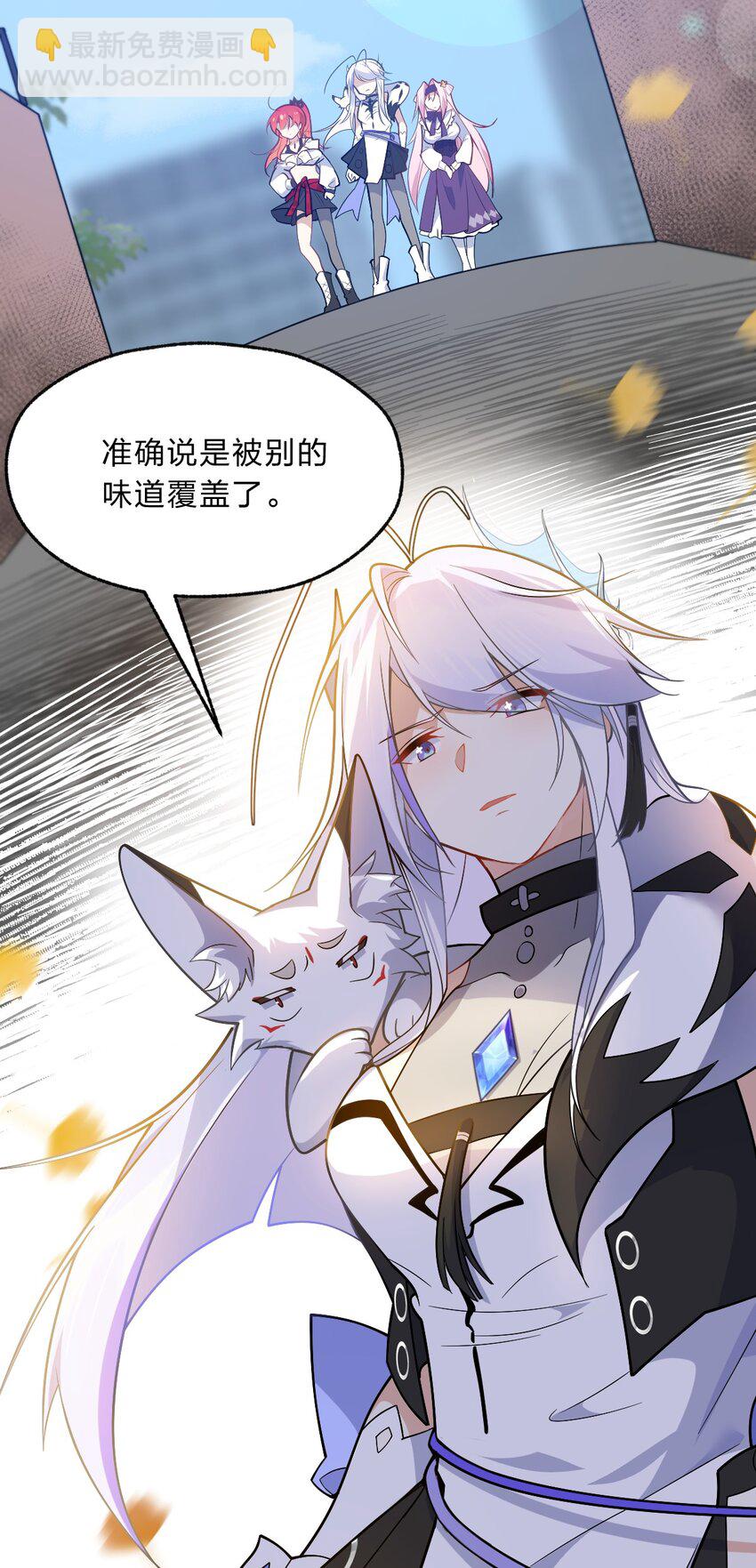 011 我&hellip;&hellip;问心无愧！(1/2)-第12话