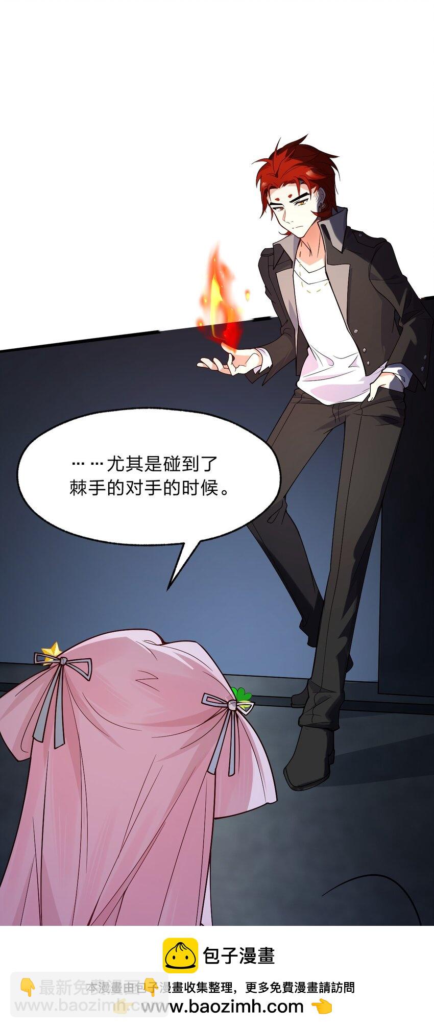 011 我&hellip;&hellip;问心无愧！(1/2)-第12话