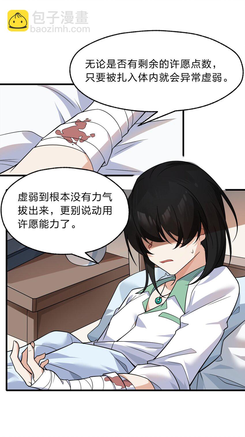 013 感情真好啊&hellip;&hellip;-第14话