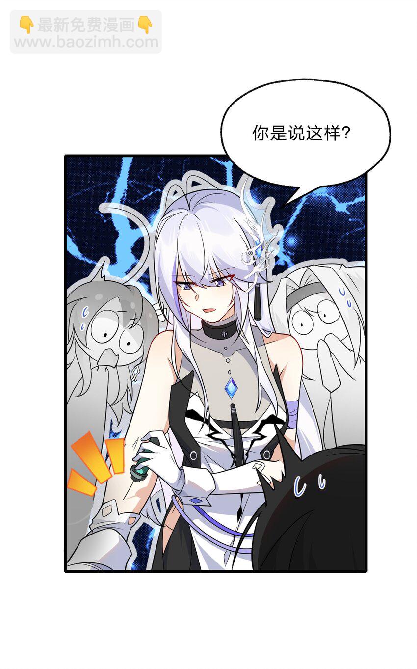 013 感情真好啊&hellip;&hellip;-第14话