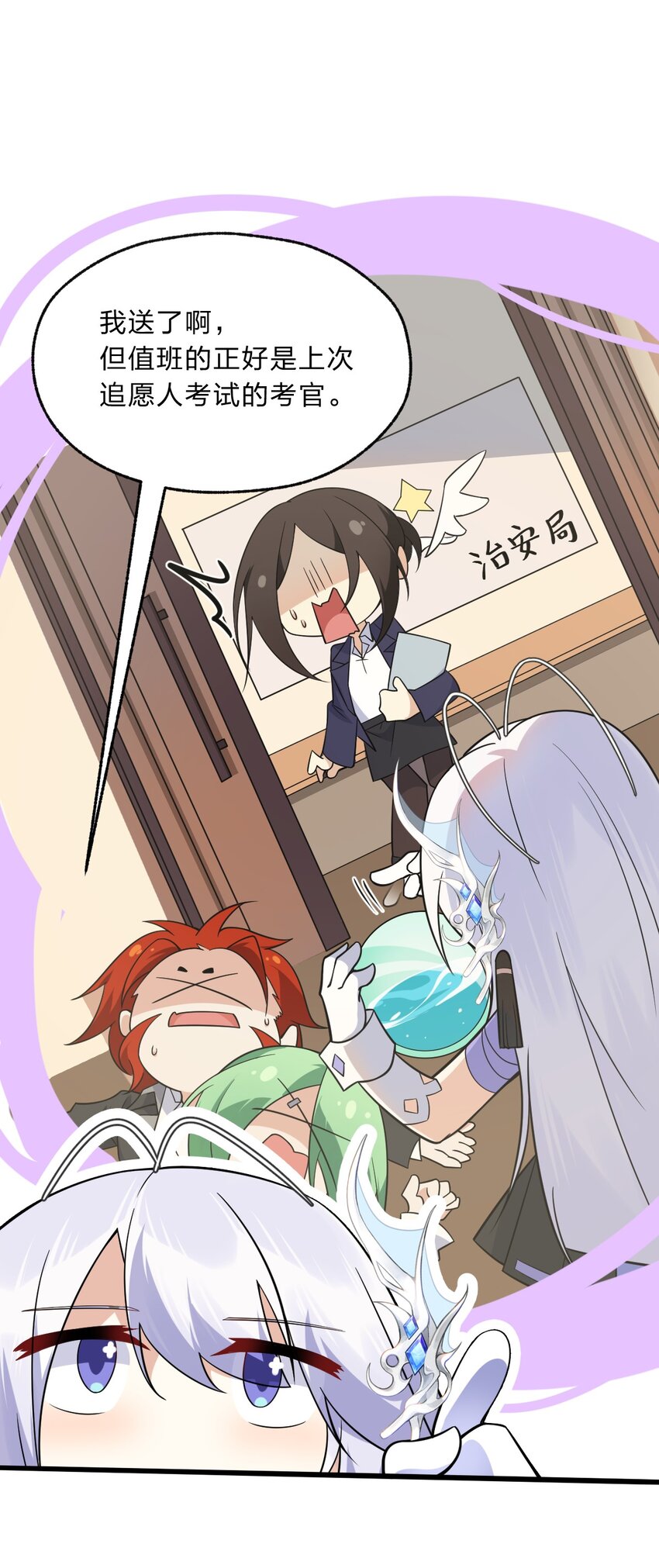 013 感情真好啊&hellip;&hellip;-第14话