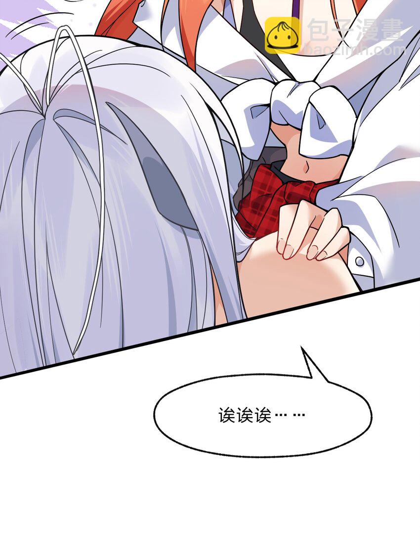 013 感情真好啊&hellip;&hellip;-第14话