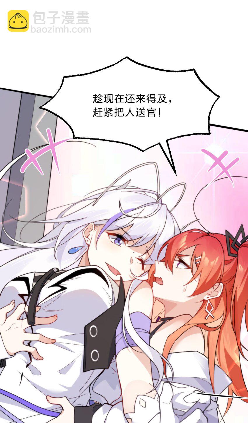 013 感情真好啊&hellip;&hellip;-第14话