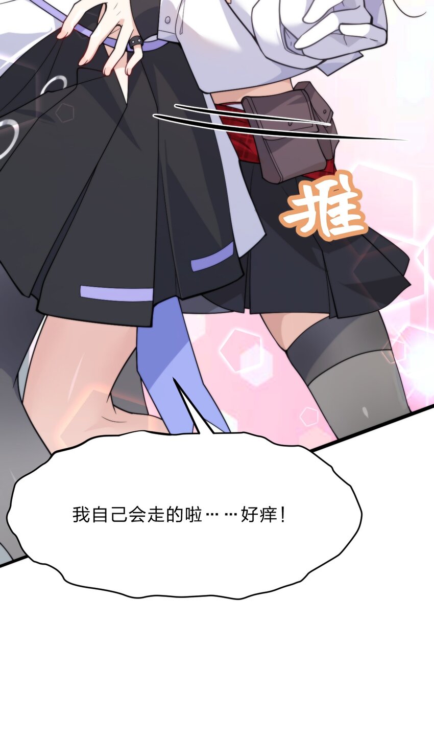 013 感情真好啊&hellip;&hellip;-第14话