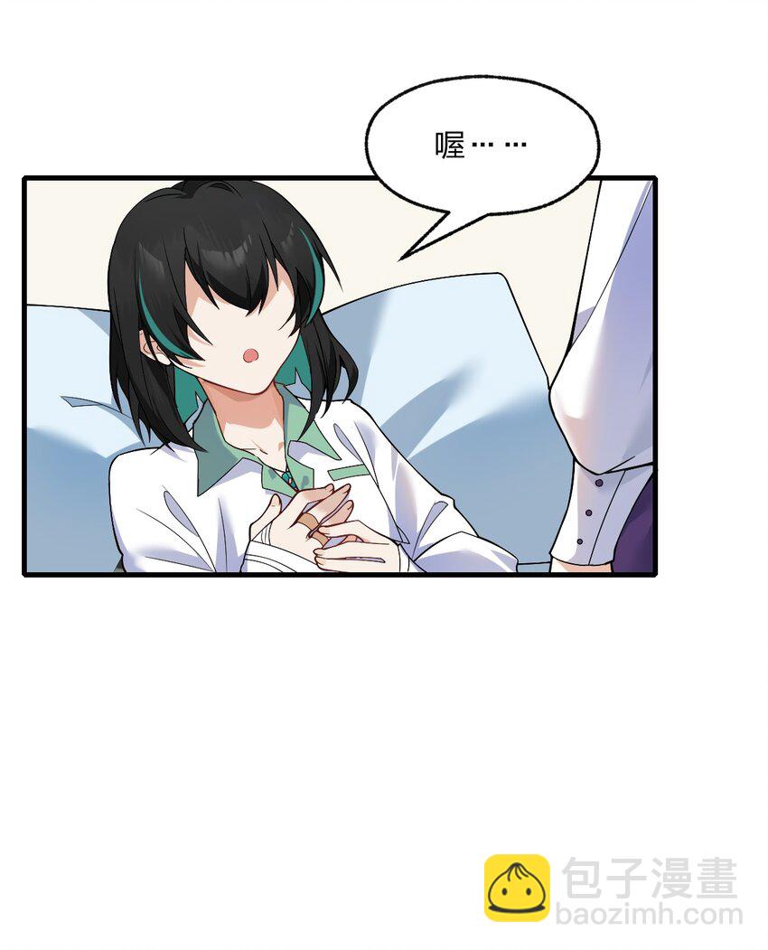 013 感情真好啊&hellip;&hellip;-第14话