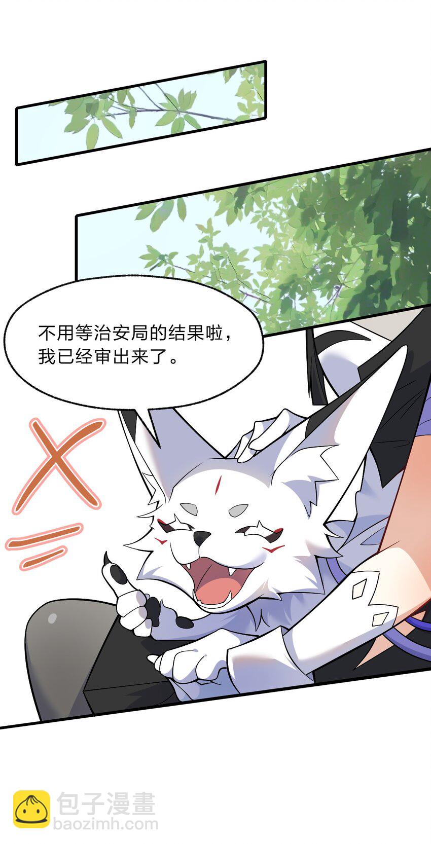 013 感情真好啊&hellip;&hellip;-第14话