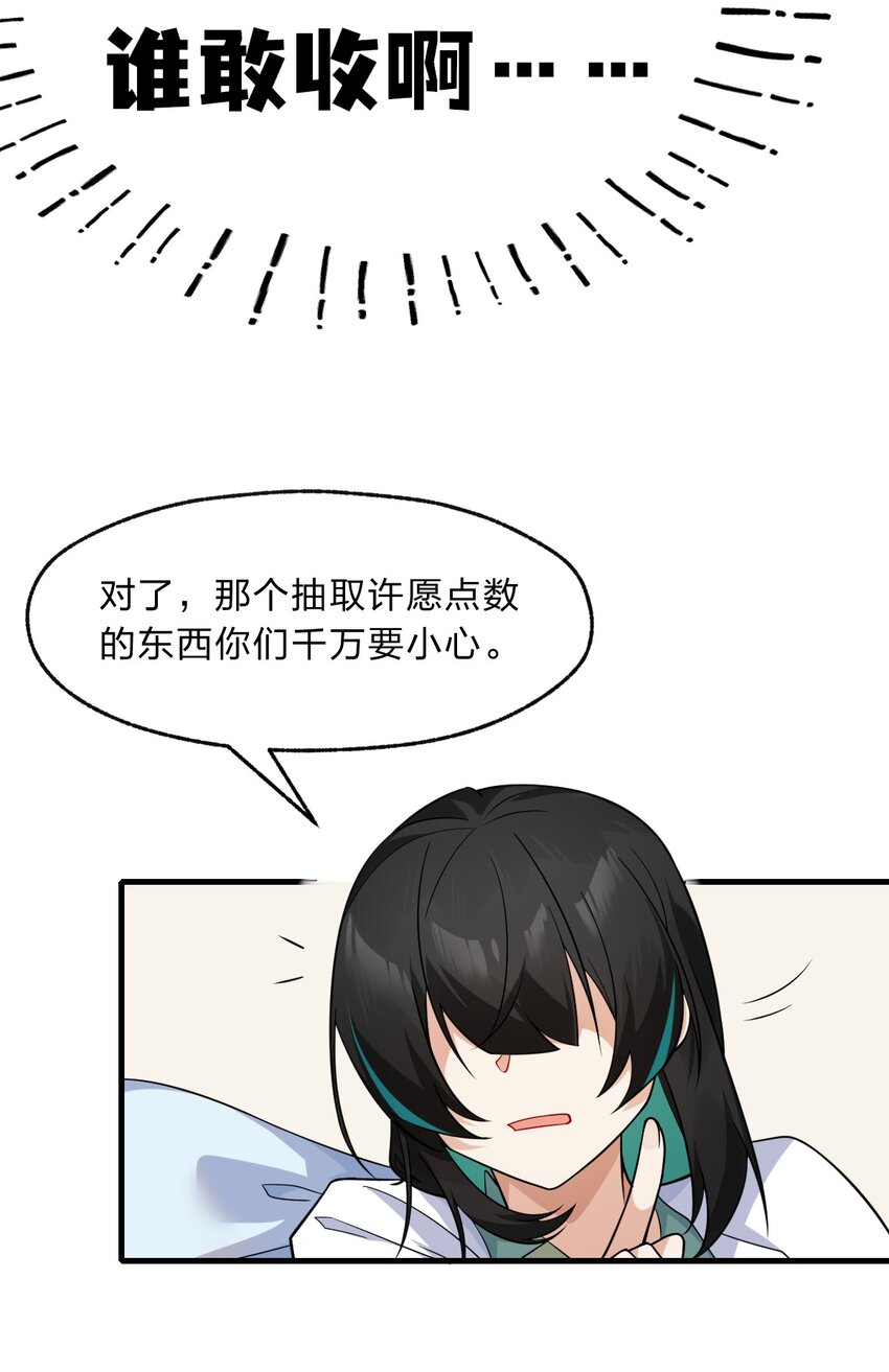 013 感情真好啊&hellip;&hellip;-第14话