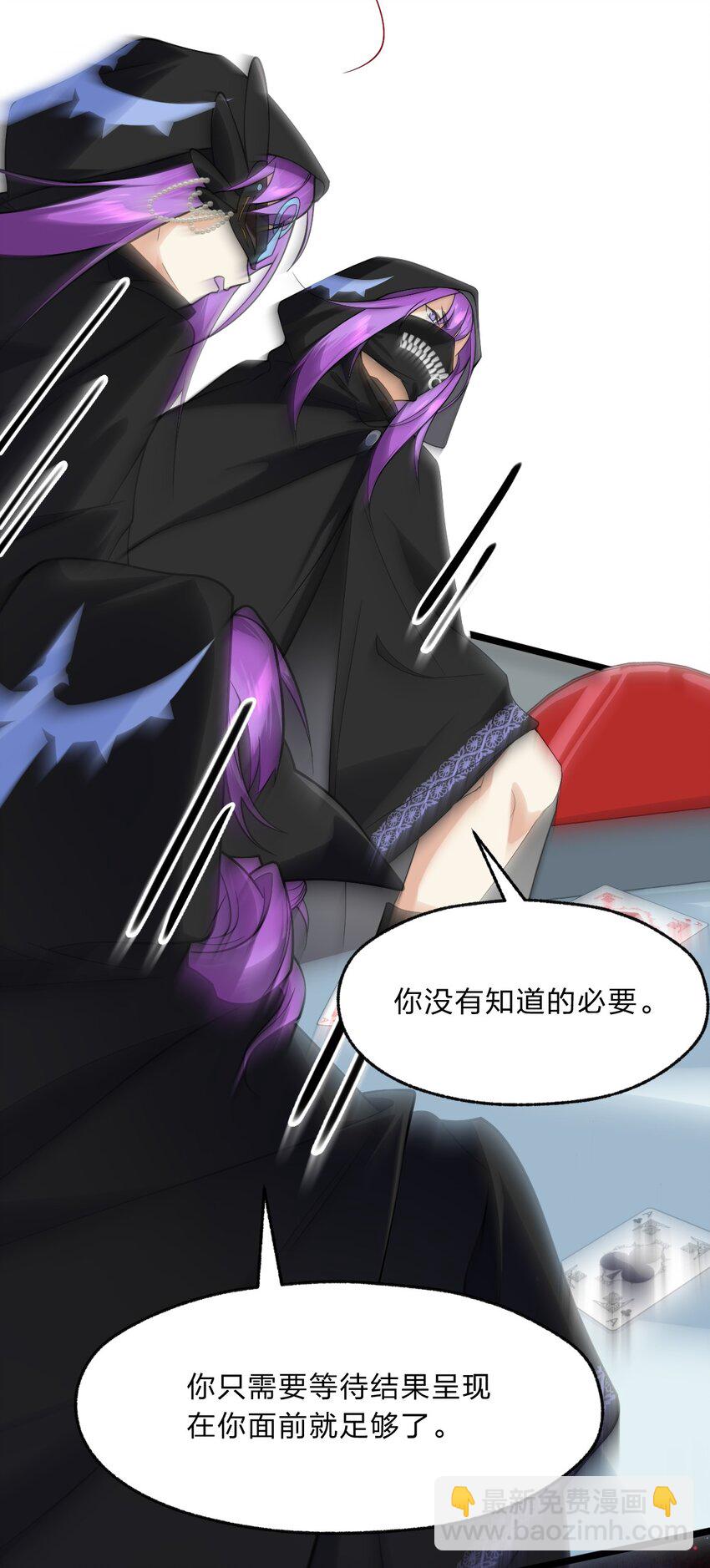 015 这不是我要的偶然啊&hellip;&hellip;-第16话