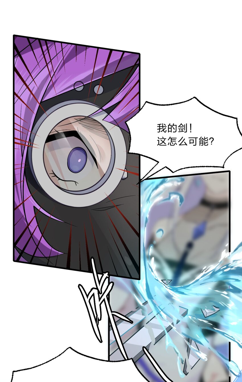 015 这不是我要的偶然啊&hellip;&hellip;-第16话