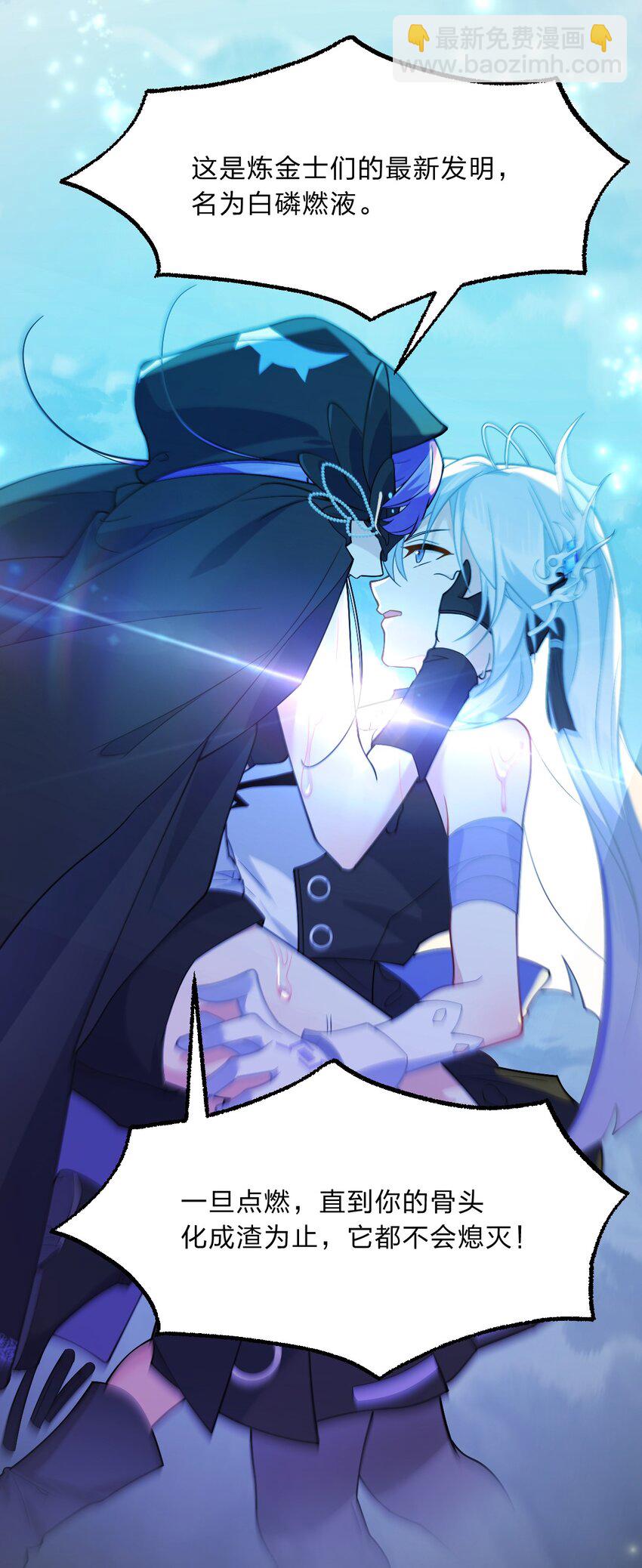 015 这不是我要的偶然啊&hellip;&hellip;-第16话