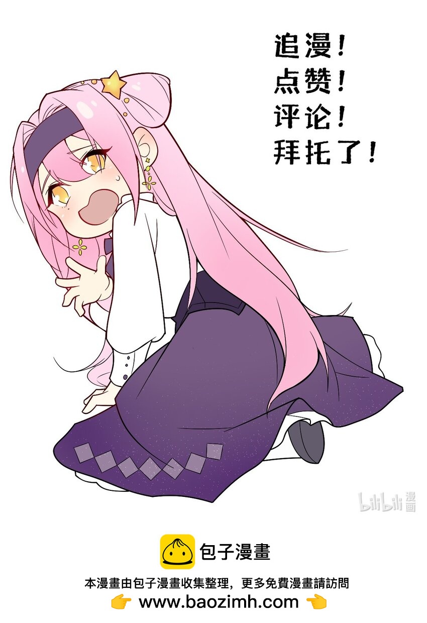 015 这不是我要的偶然啊&hellip;&hellip;-第16话