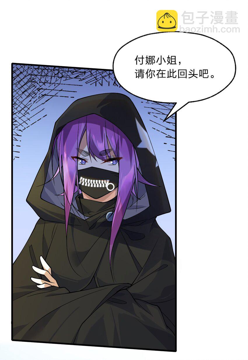 015 这不是我要的偶然啊&hellip;&hellip;-第16话