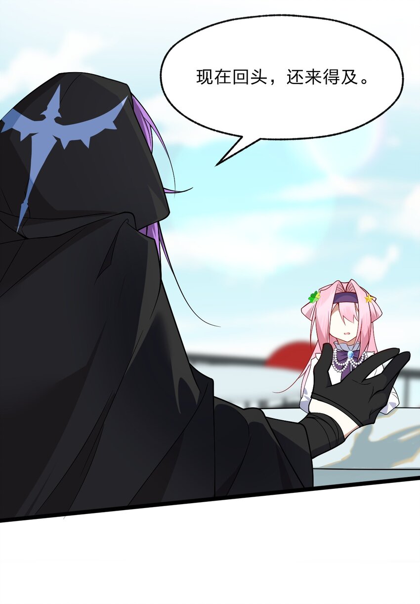 015 这不是我要的偶然啊&hellip;&hellip;-第16话