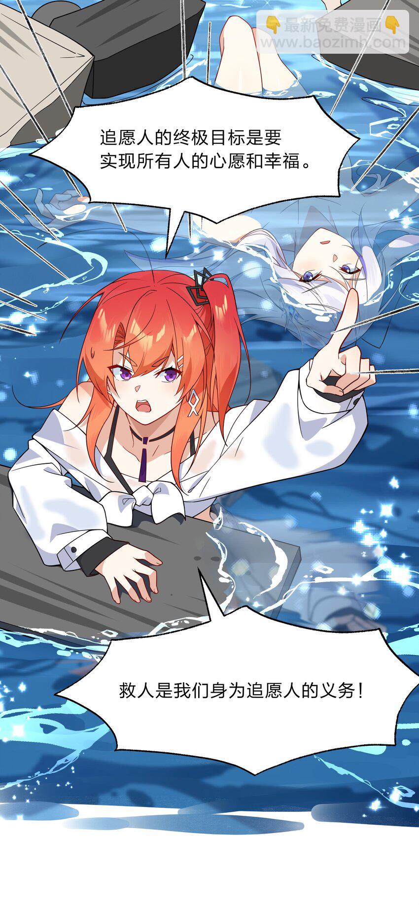 016 神明的力量-第44话