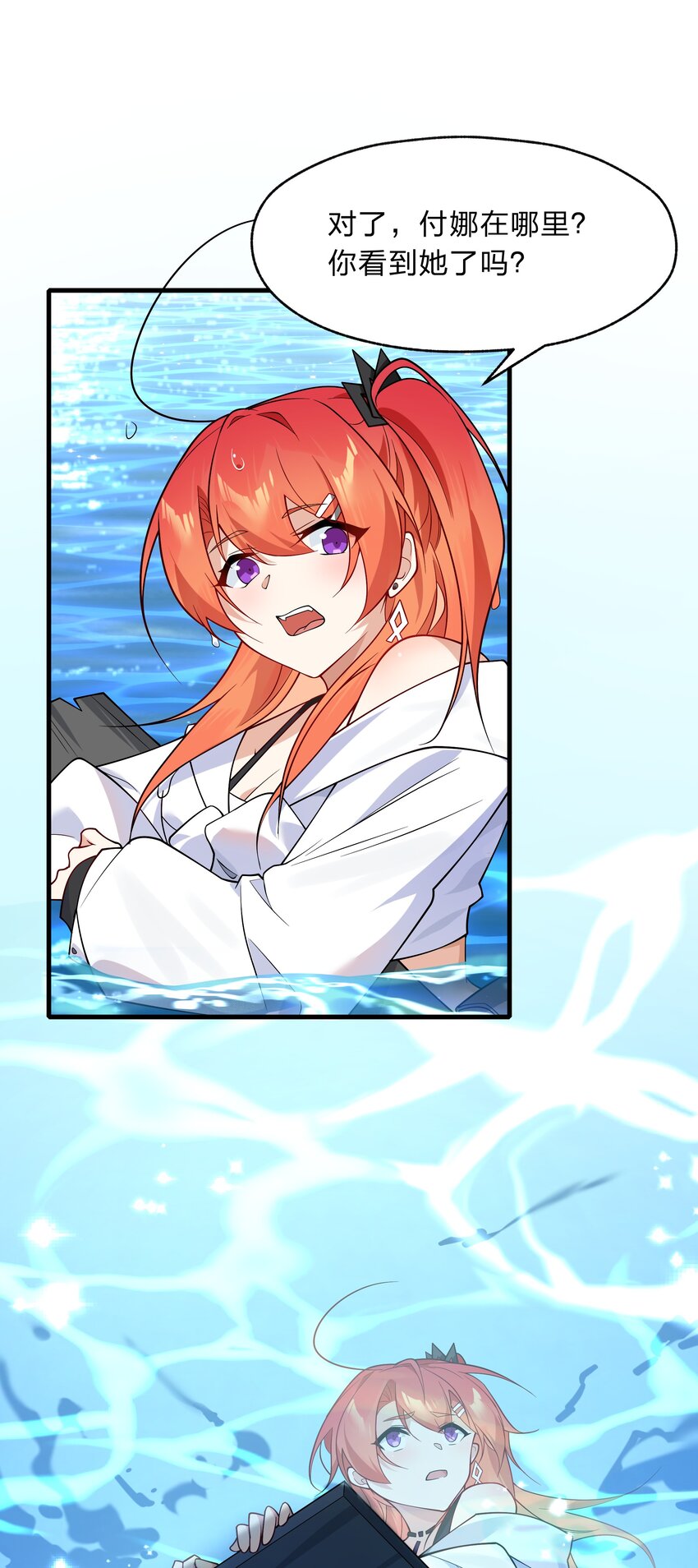 016 神明的力量-第44话