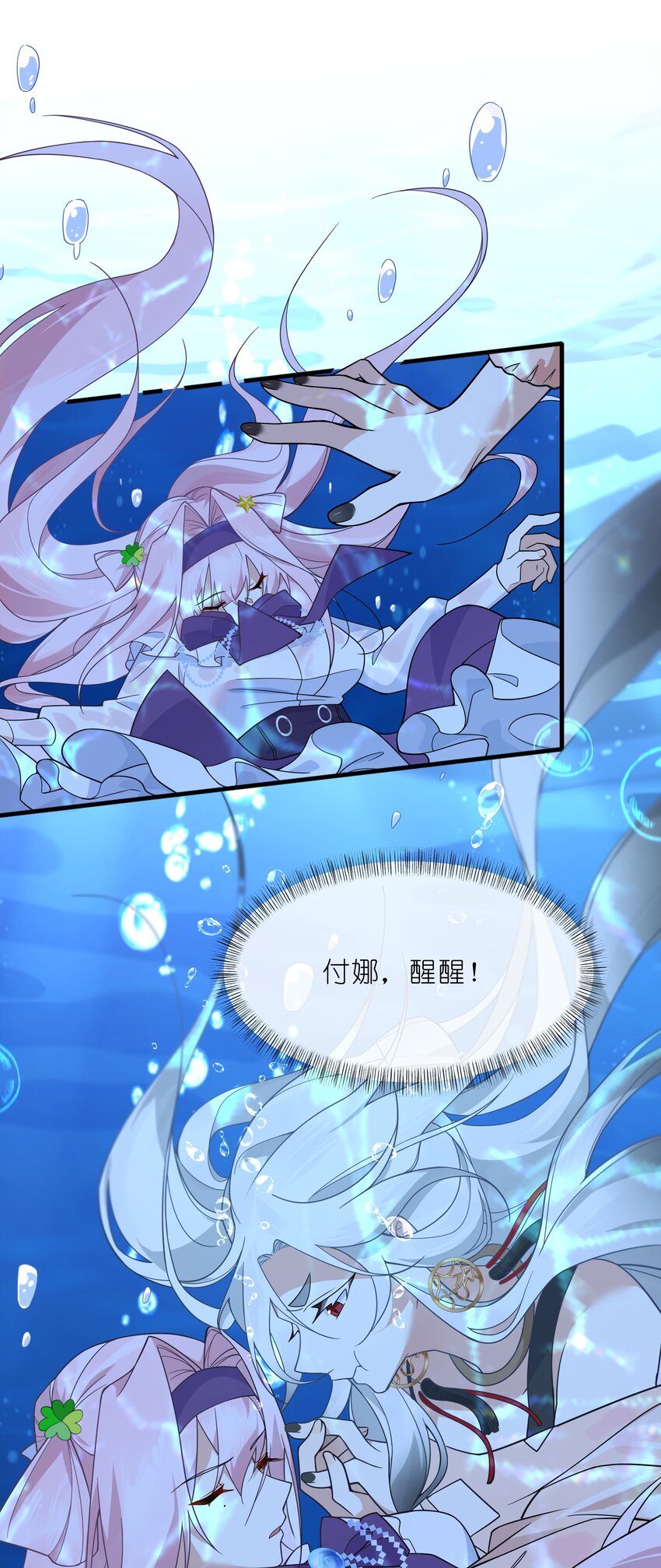 016 神明的力量-第44话