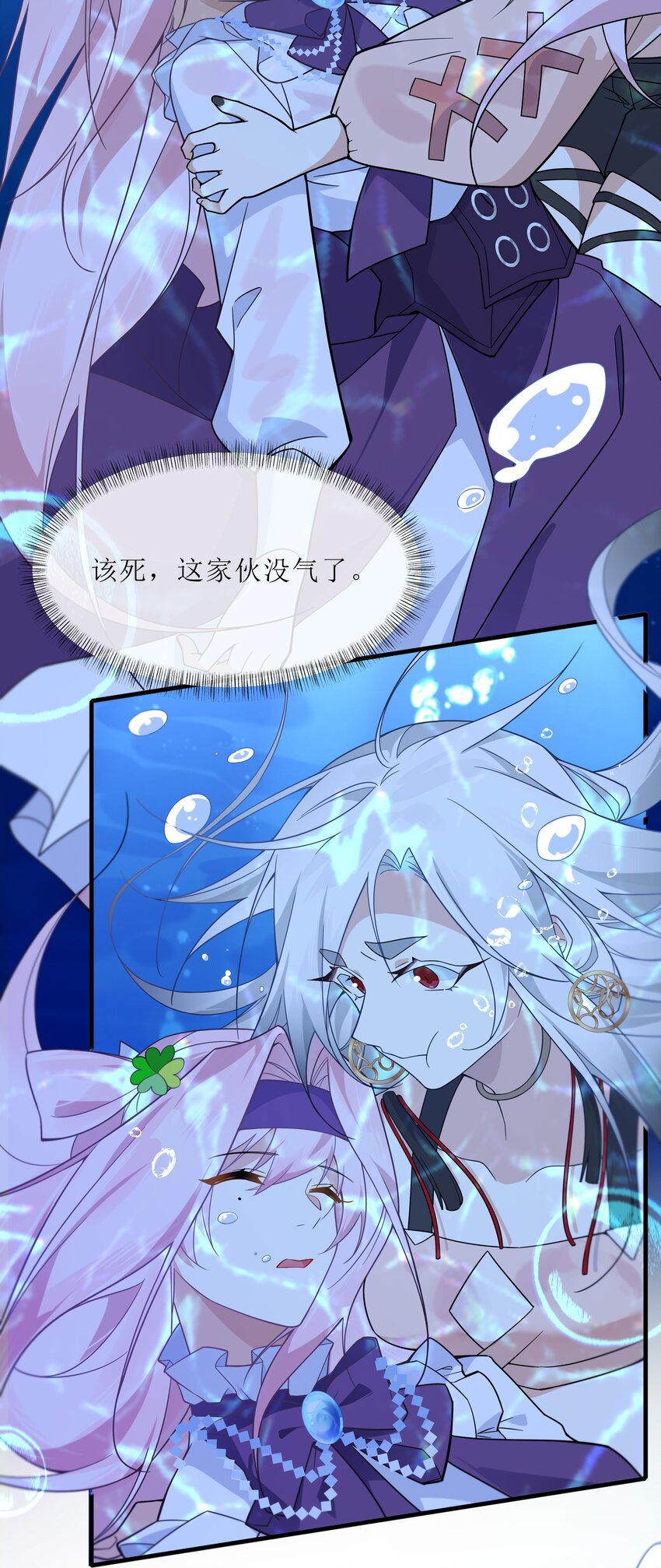 016 神明的力量-第44话