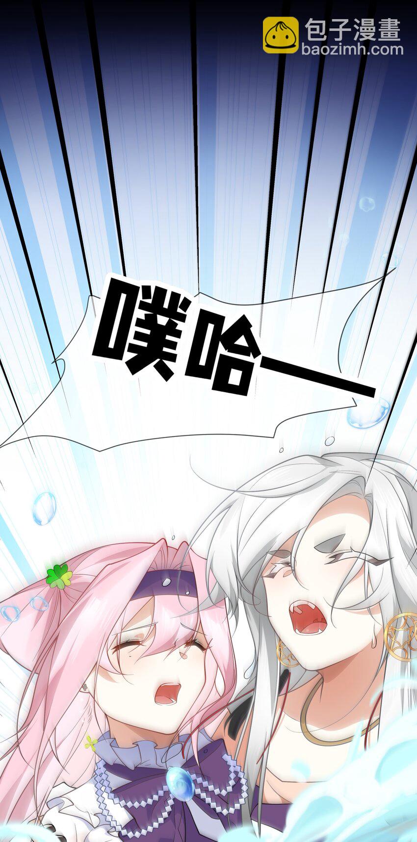 016 神明的力量-第44话