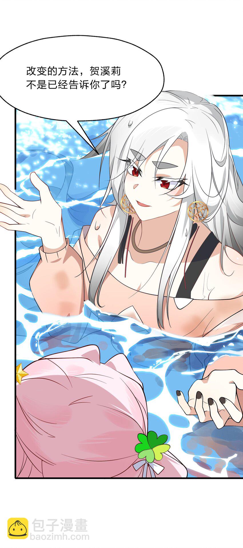 016 神明的力量-第44话