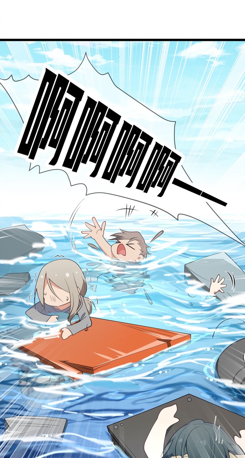 016 神明的力量-第44话