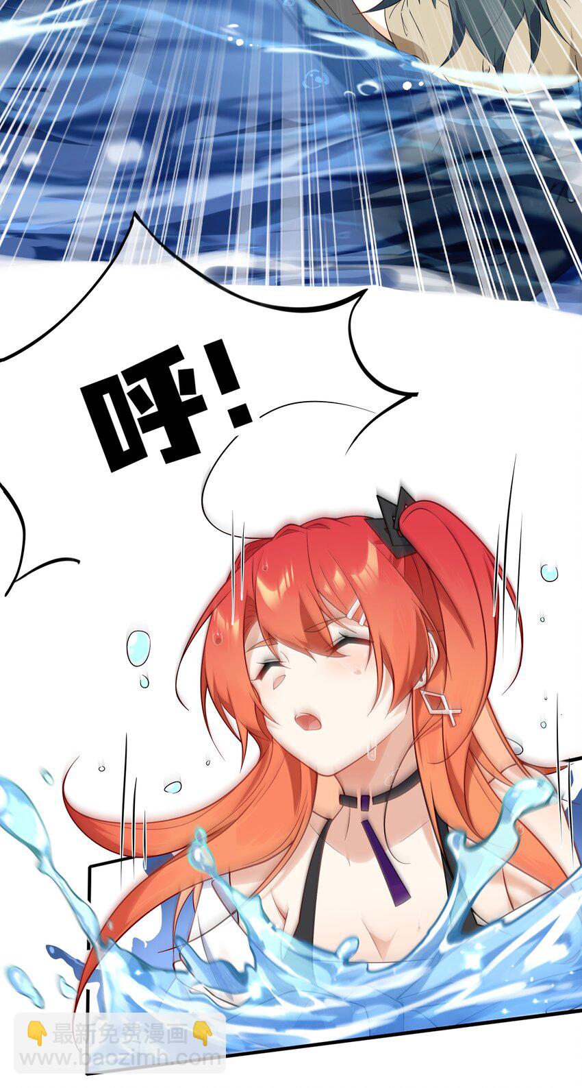 016 神明的力量-第44话