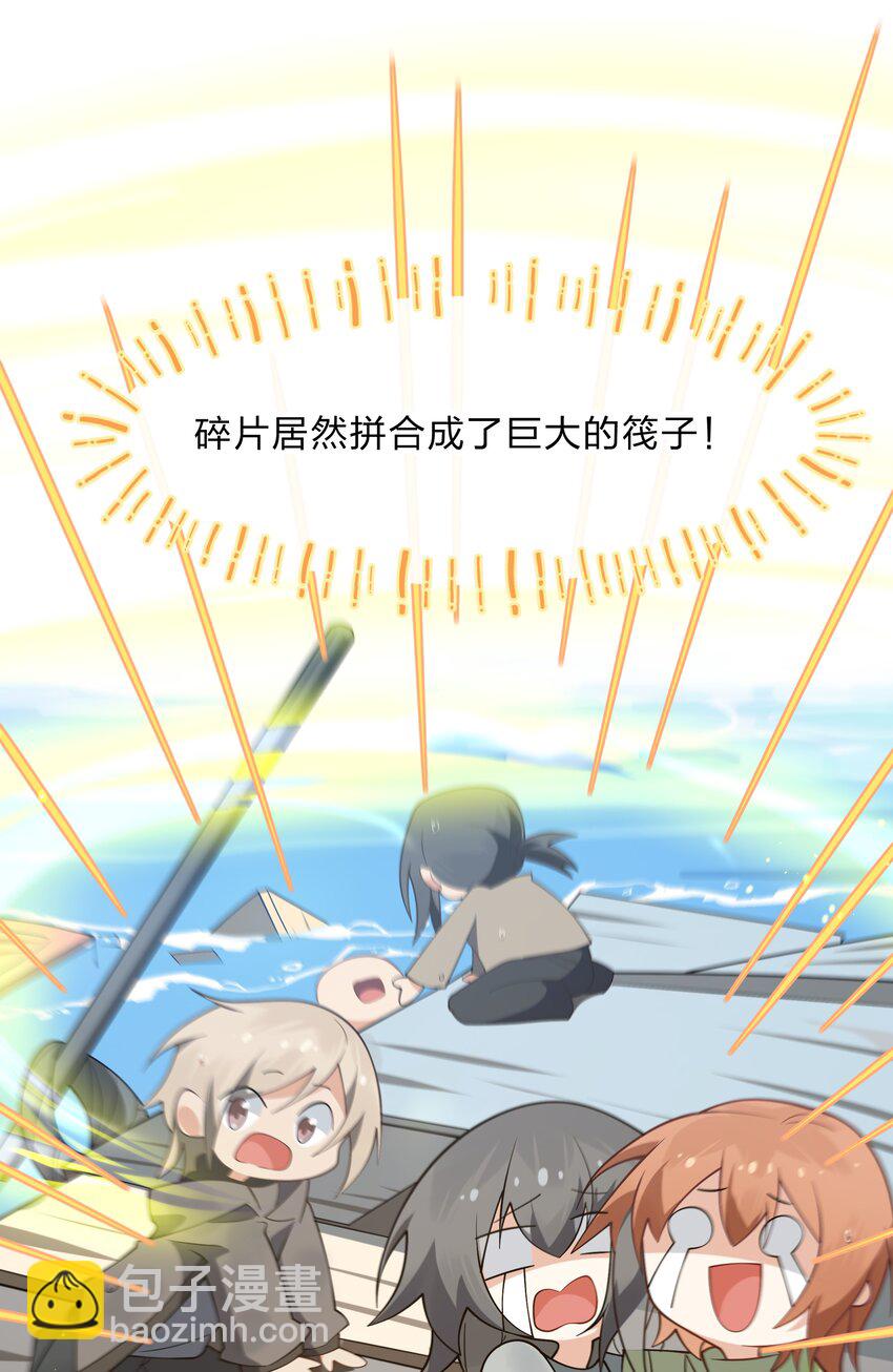 016 神明的力量-第44话