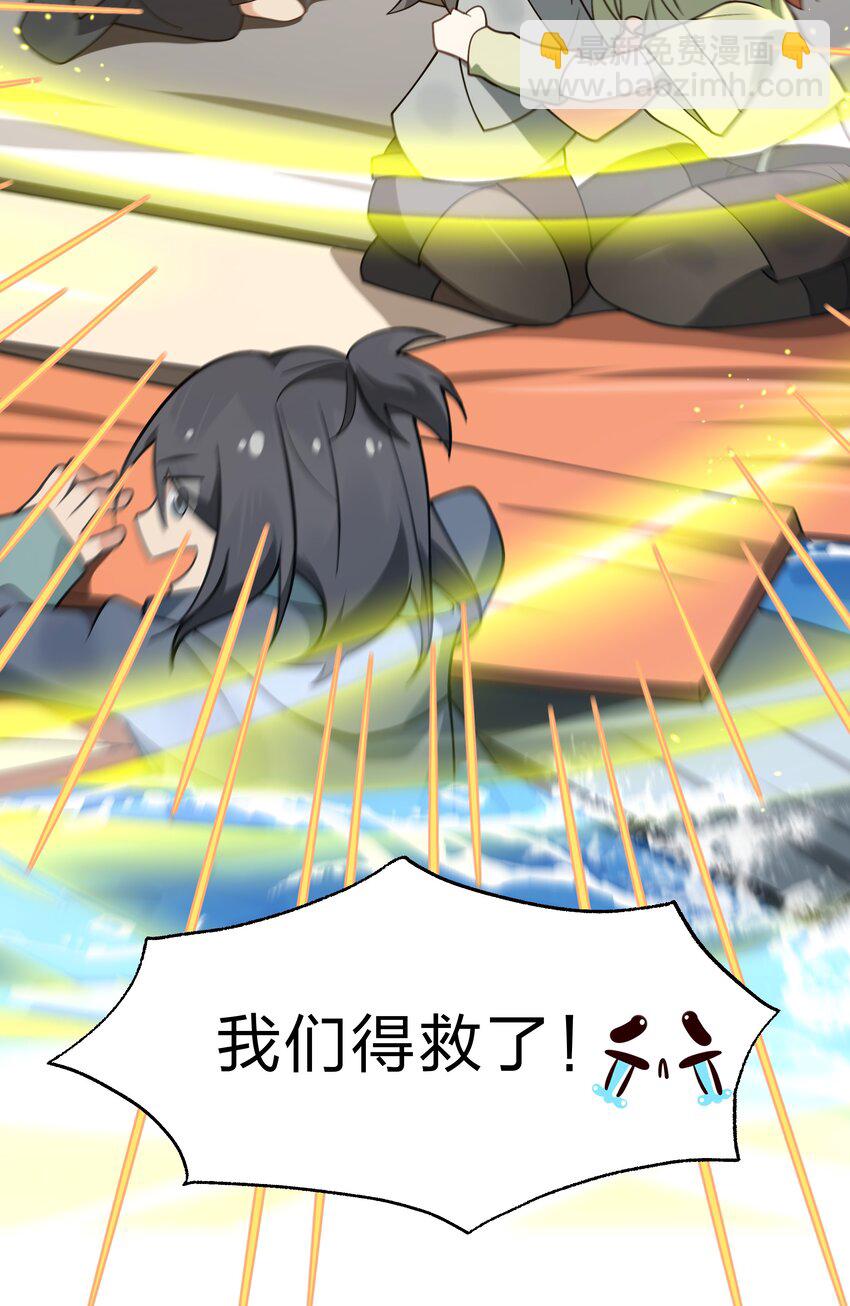 016 神明的力量-第44话