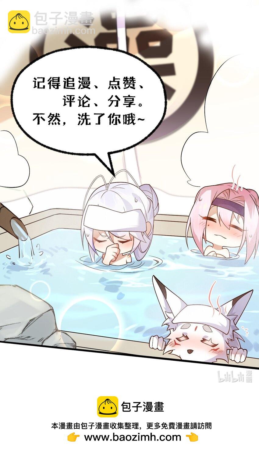 016 神明的力量-第44话