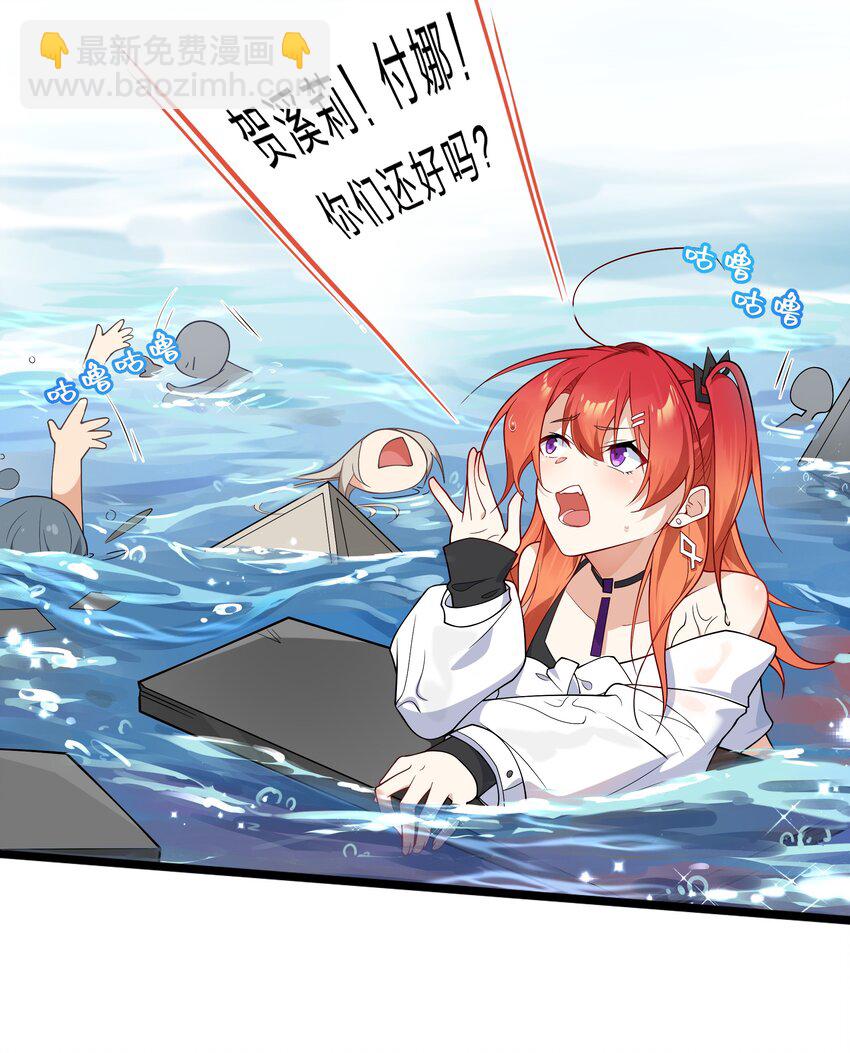 016 神明的力量-第44话