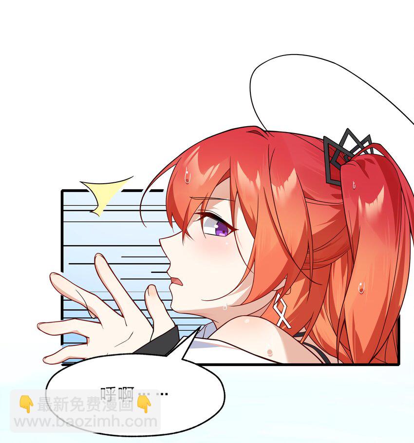 016 神明的力量-第44话