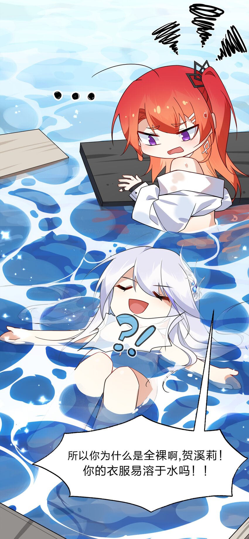 016 神明的力量-第44话