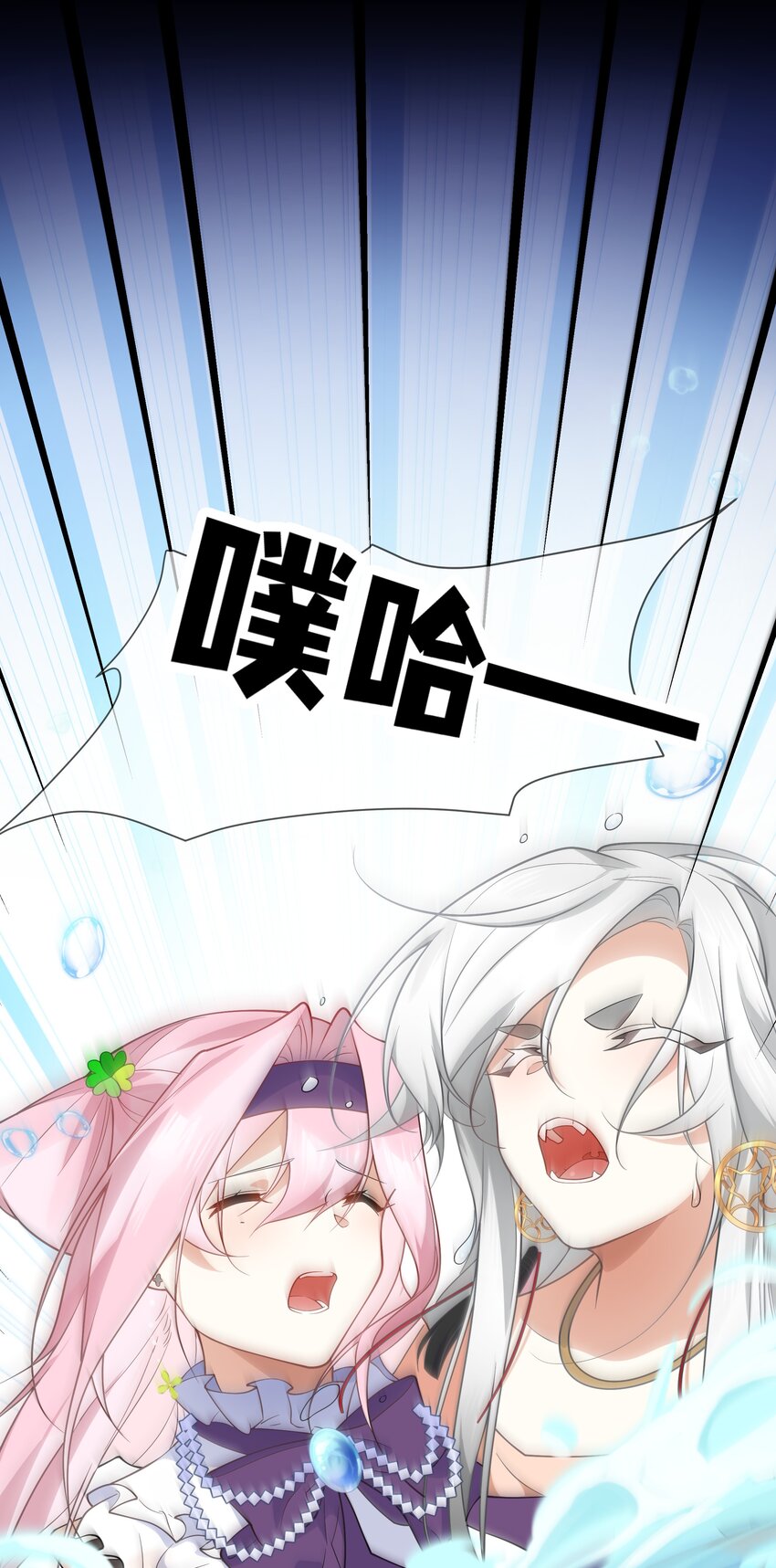 017 神明的力量-第18话