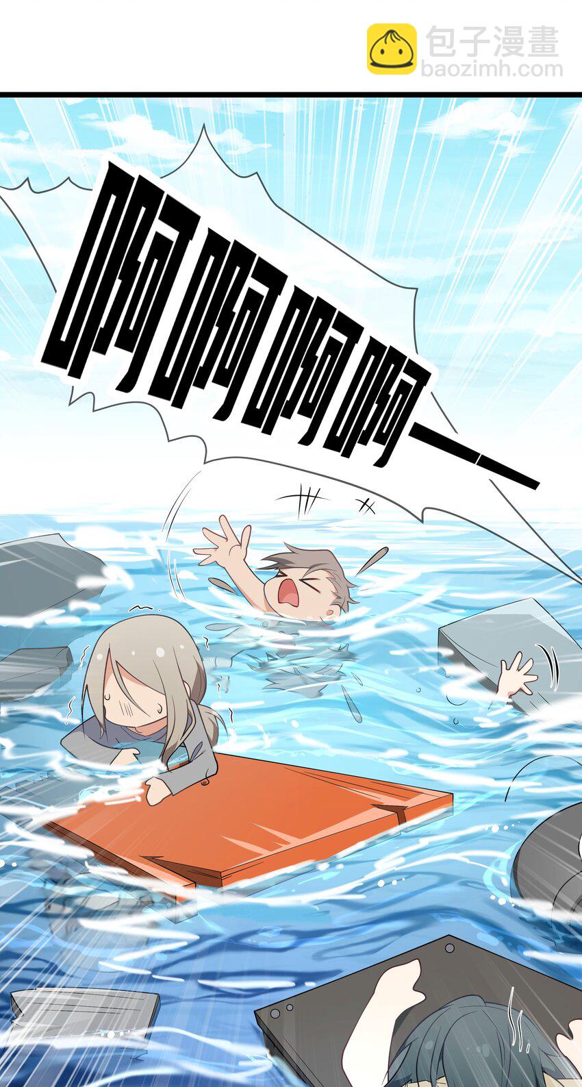 017 神明的力量-第18话