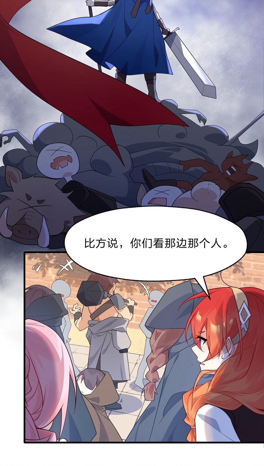 019 邵绍，你可以相信我一次-第20话