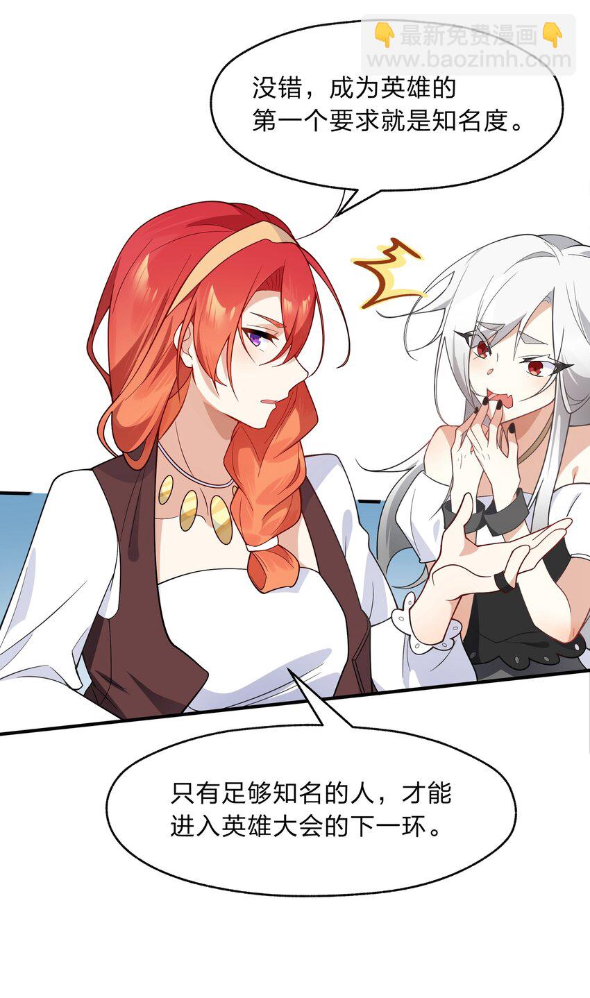 019 邵绍，你可以相信我一次-第20话