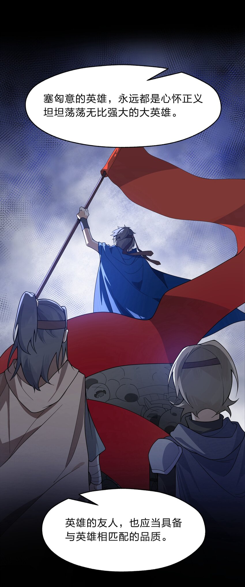 021 我敢公开，你敢听吗？-第22话