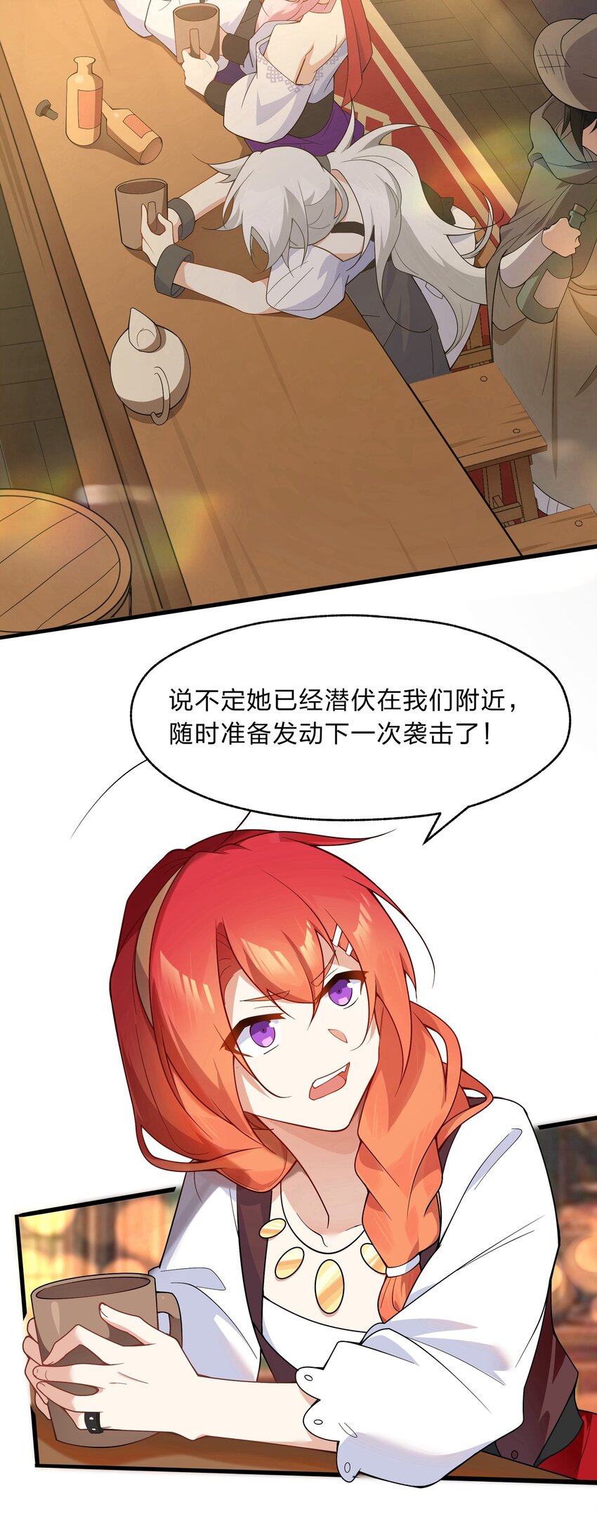 021 我敢公开，你敢听吗？-第22话