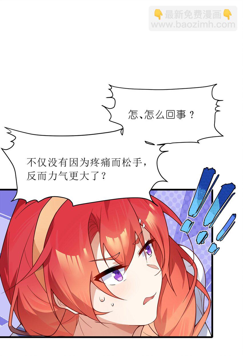 023 那么误会解除了吗？-第24话