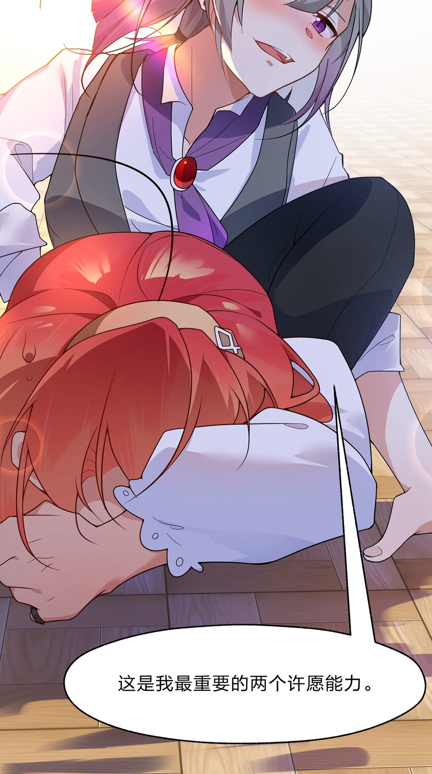 023 那么误会解除了吗？-第24话