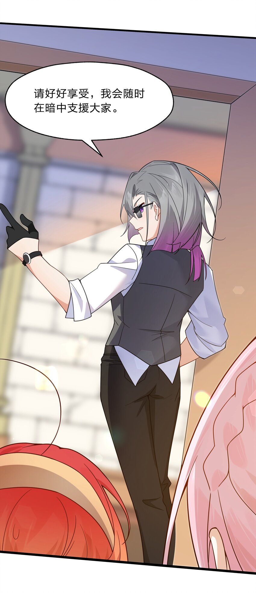 023 那么误会解除了吗？-第24话