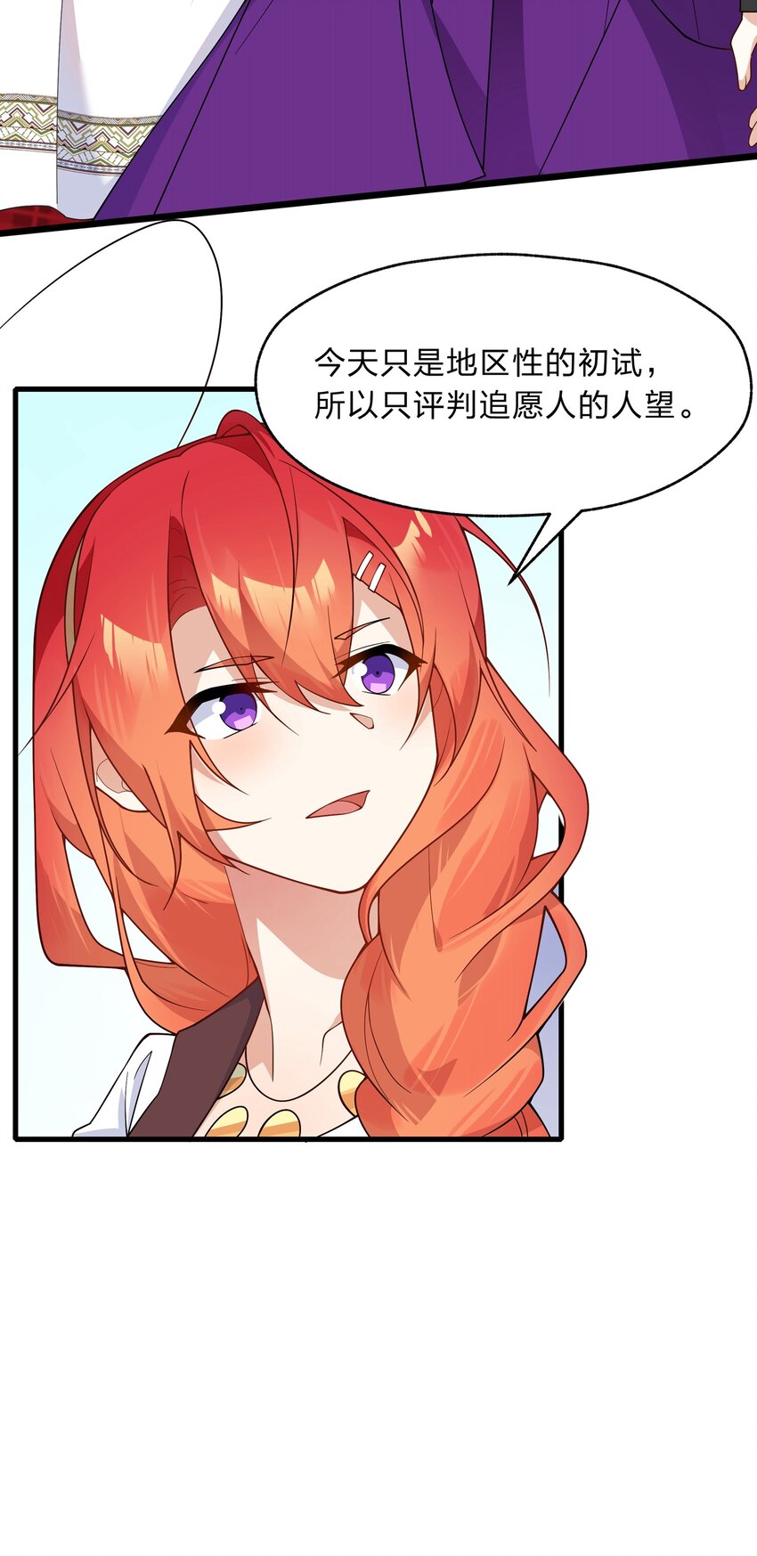 023 那么误会解除了吗？-第24话