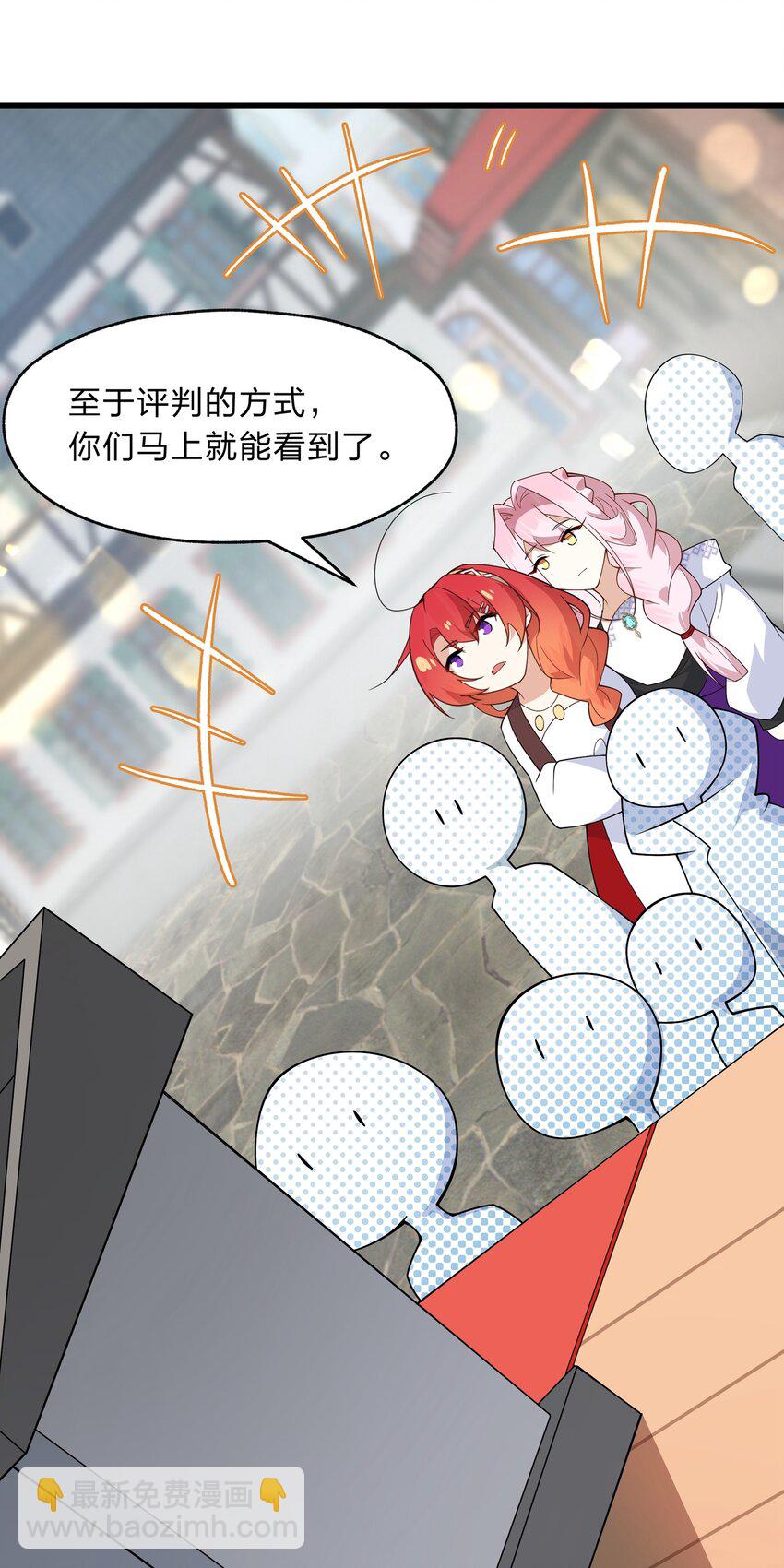 023 那么误会解除了吗？-第24话