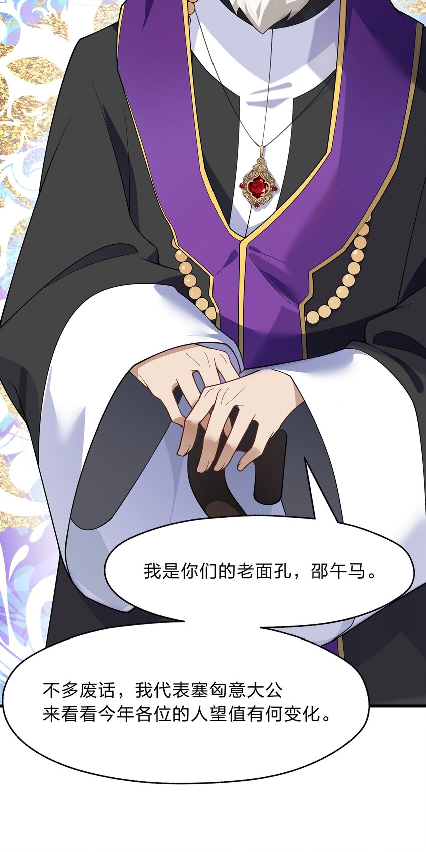 023 那么误会解除了吗？-第24话