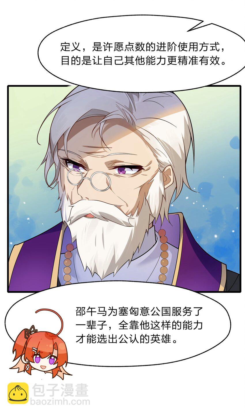 023 那么误会解除了吗？-第24话