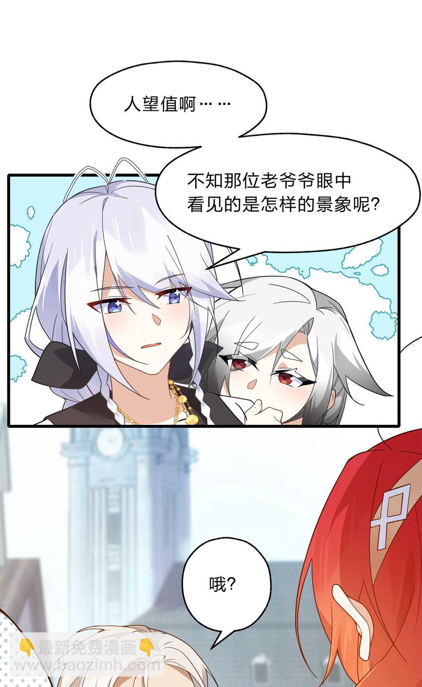 023 那么误会解除了吗？-第24话