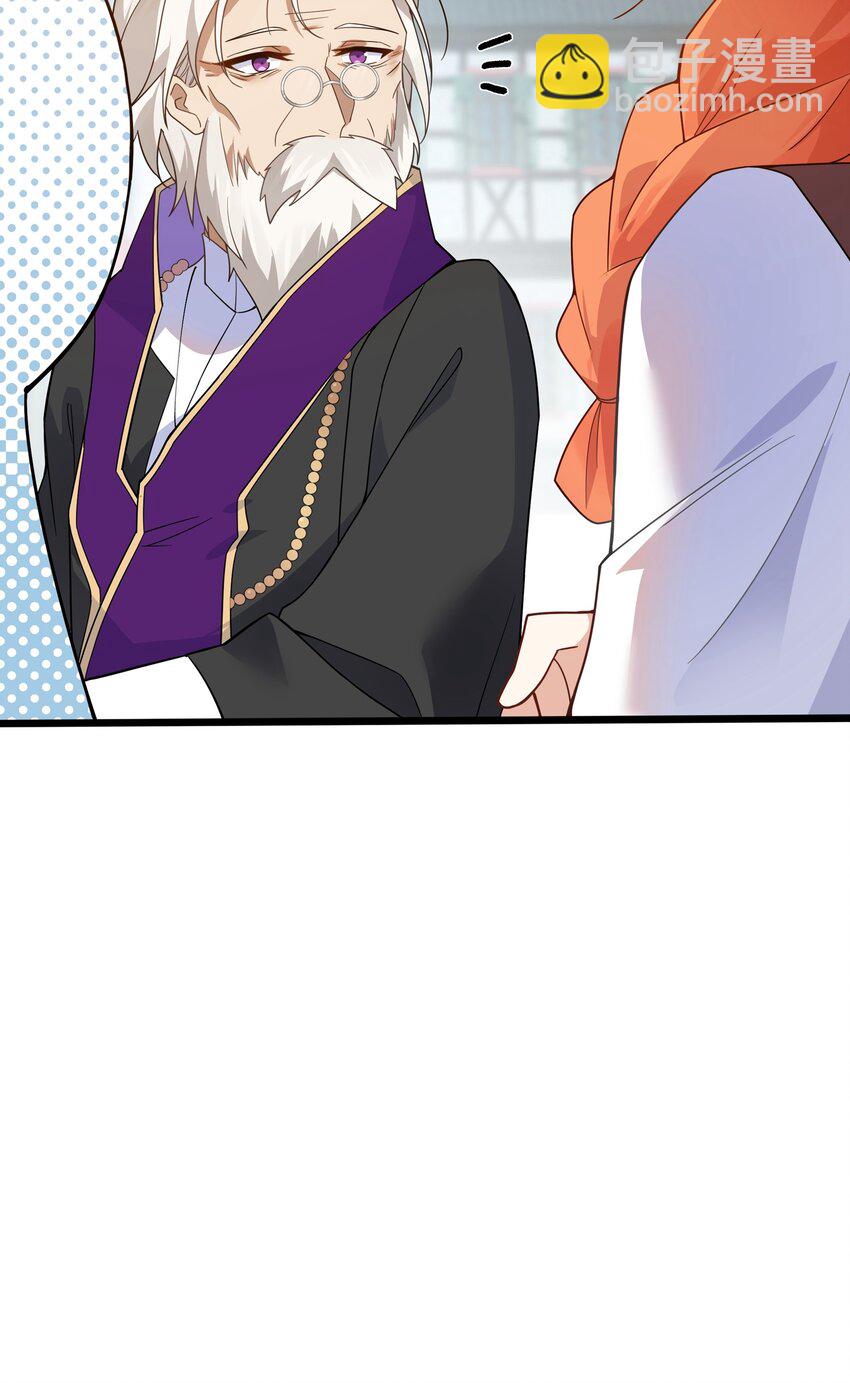 023 那么误会解除了吗？-第24话